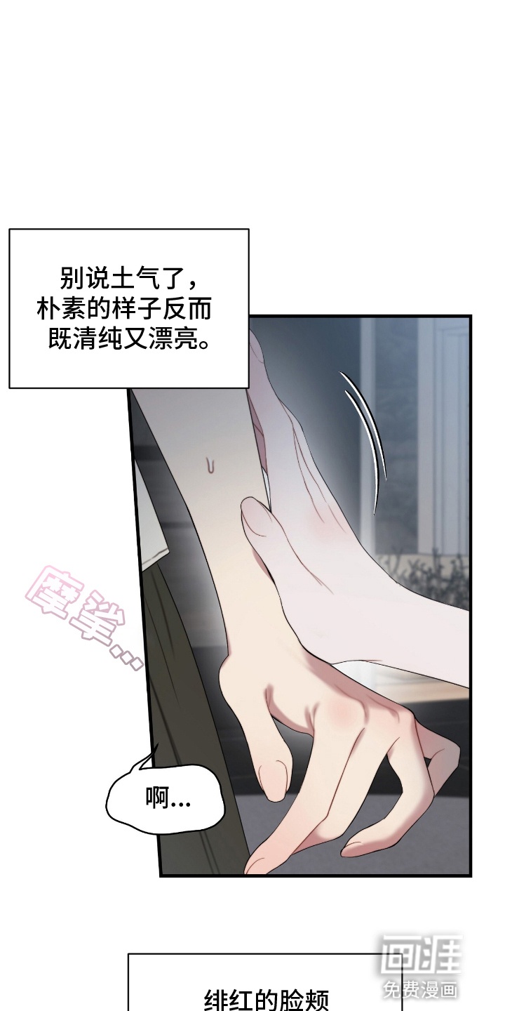 第4话25