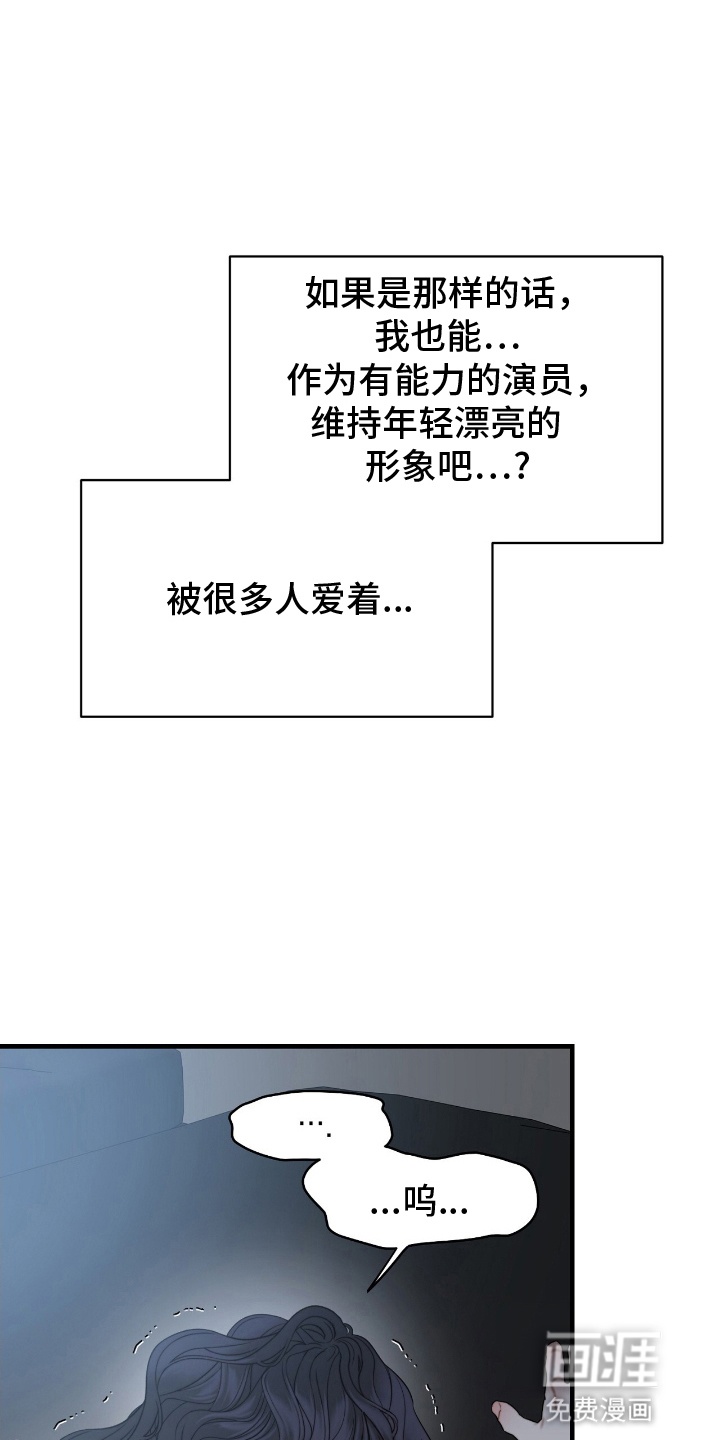 第4话5