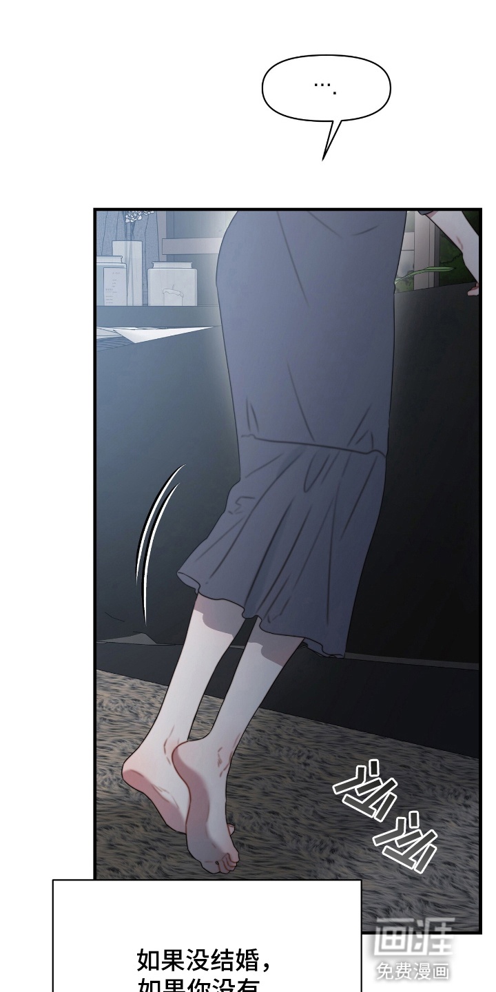 第4话3