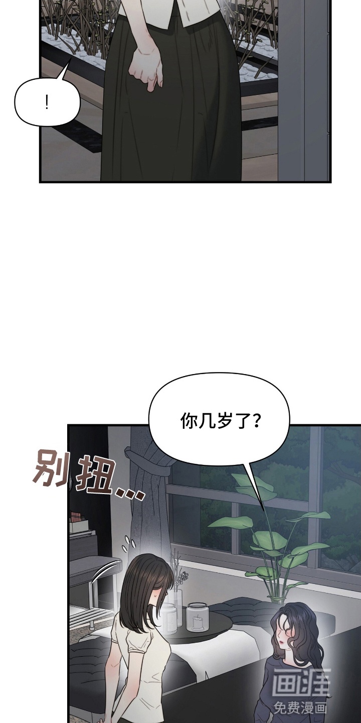第4话20