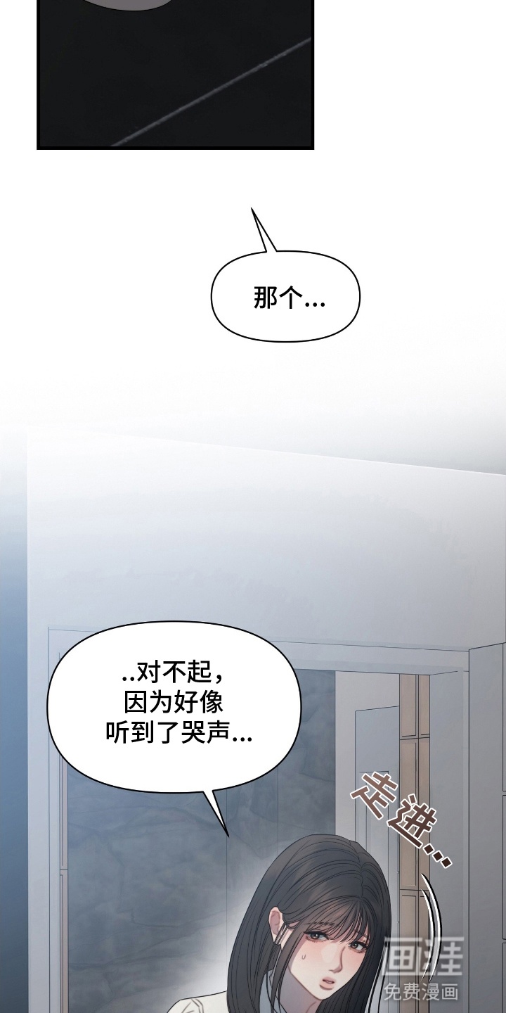 第4话13
