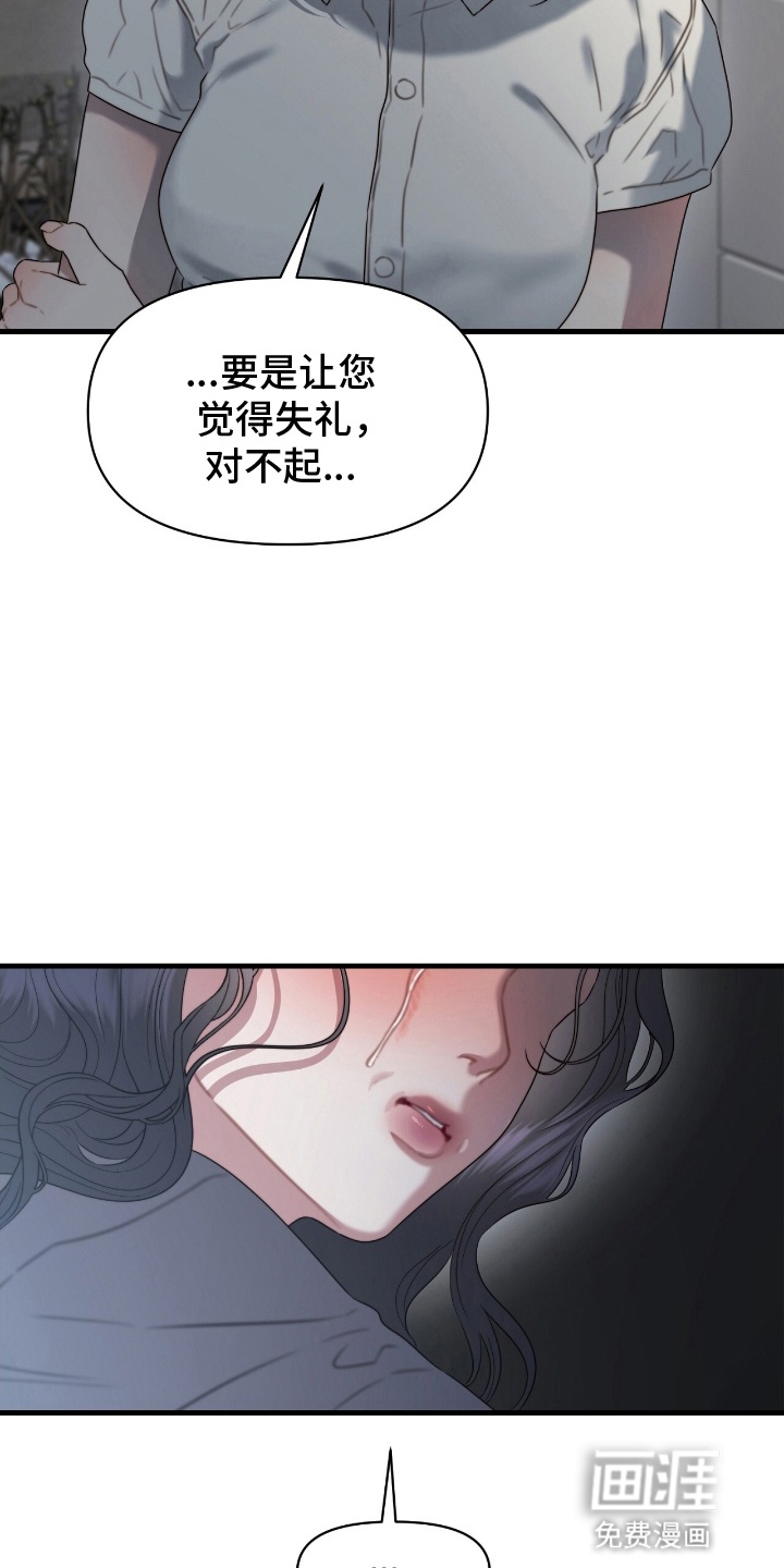 第4话16