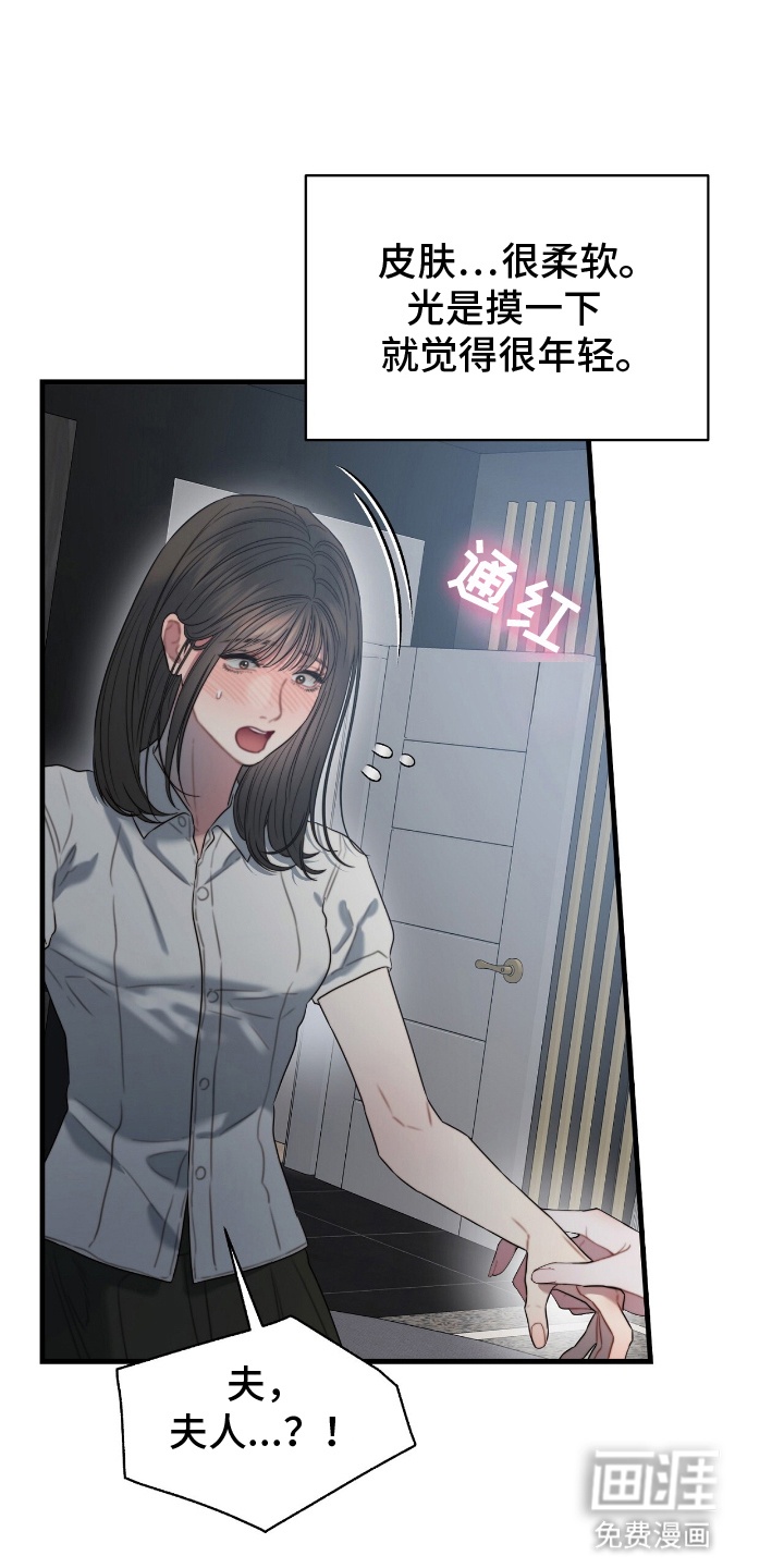 第4话24