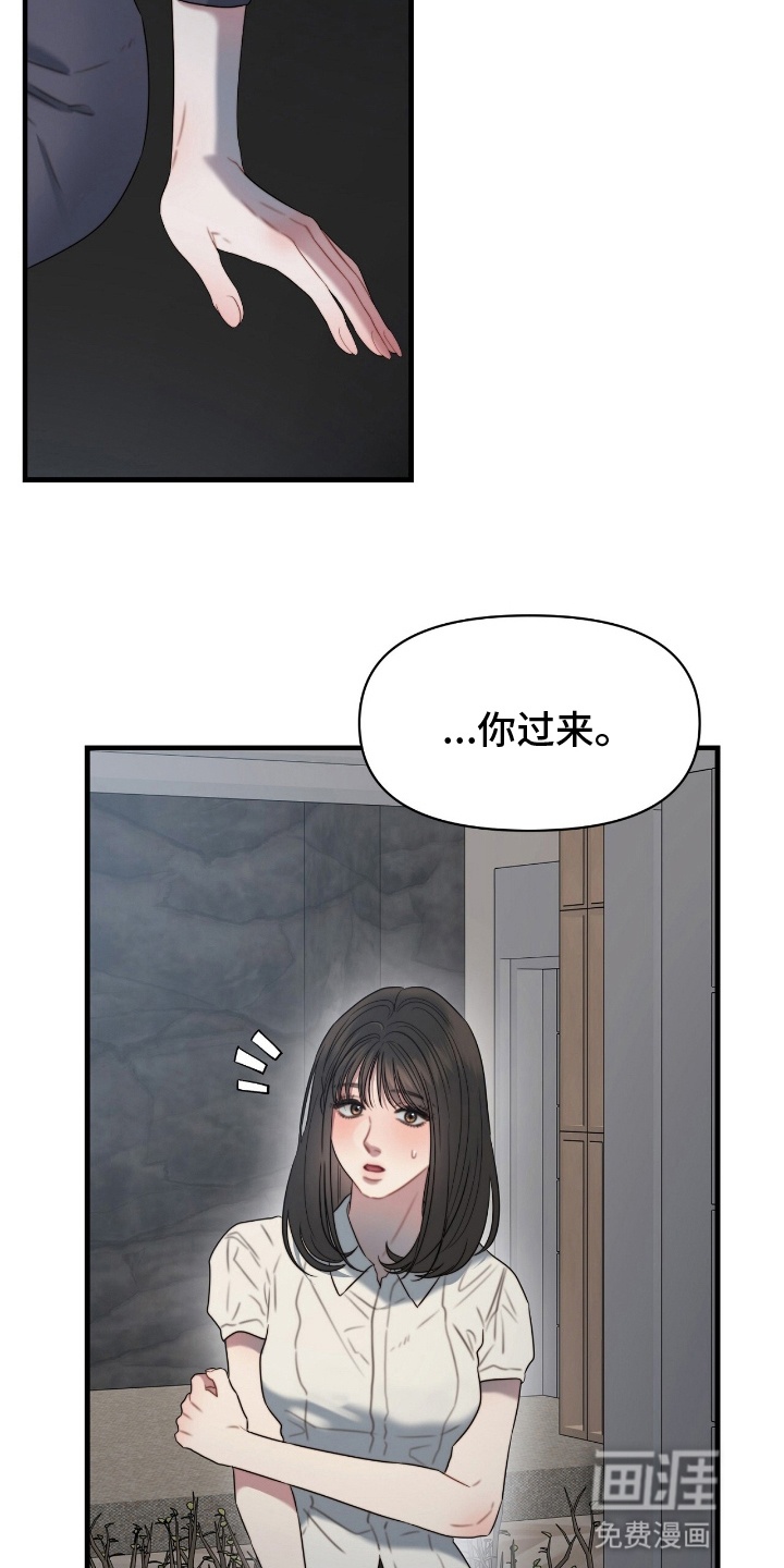 第4话19