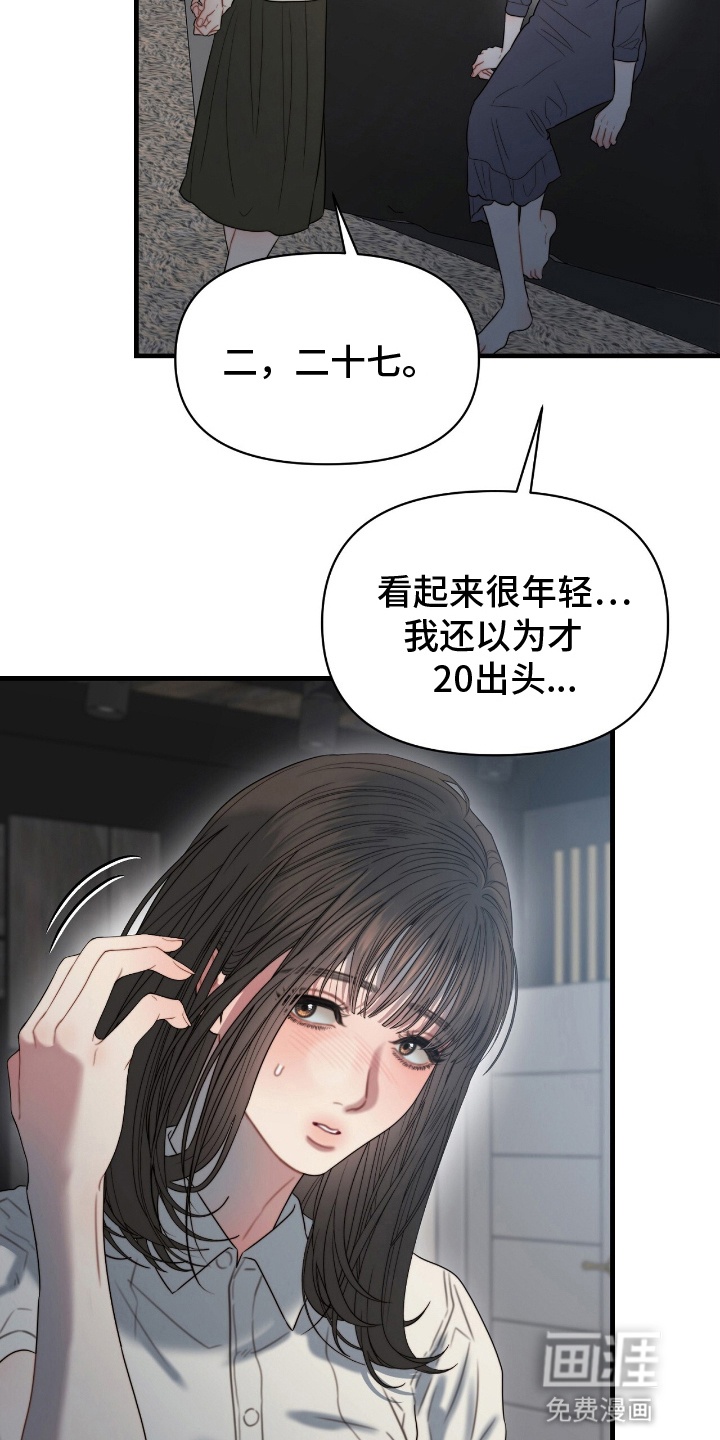第4话21
