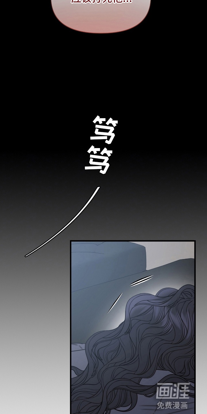 第4话11