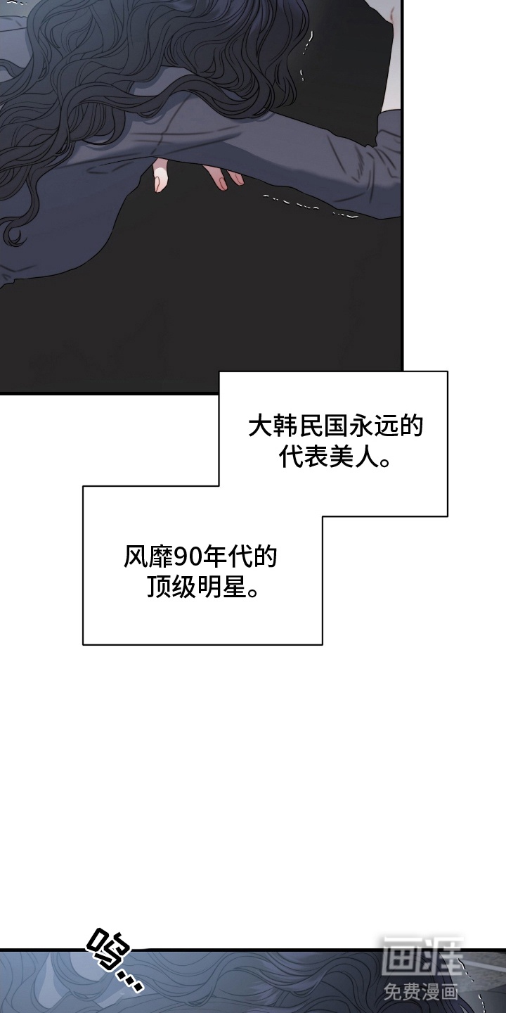 第4话6