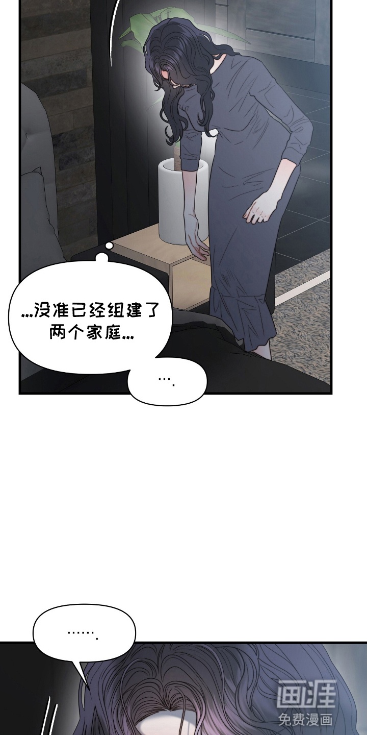 第4话1