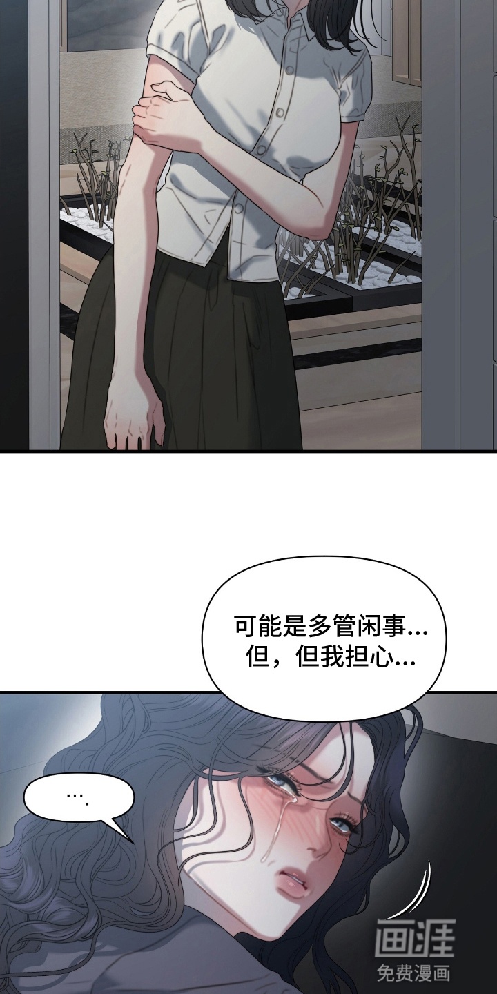 第4话14