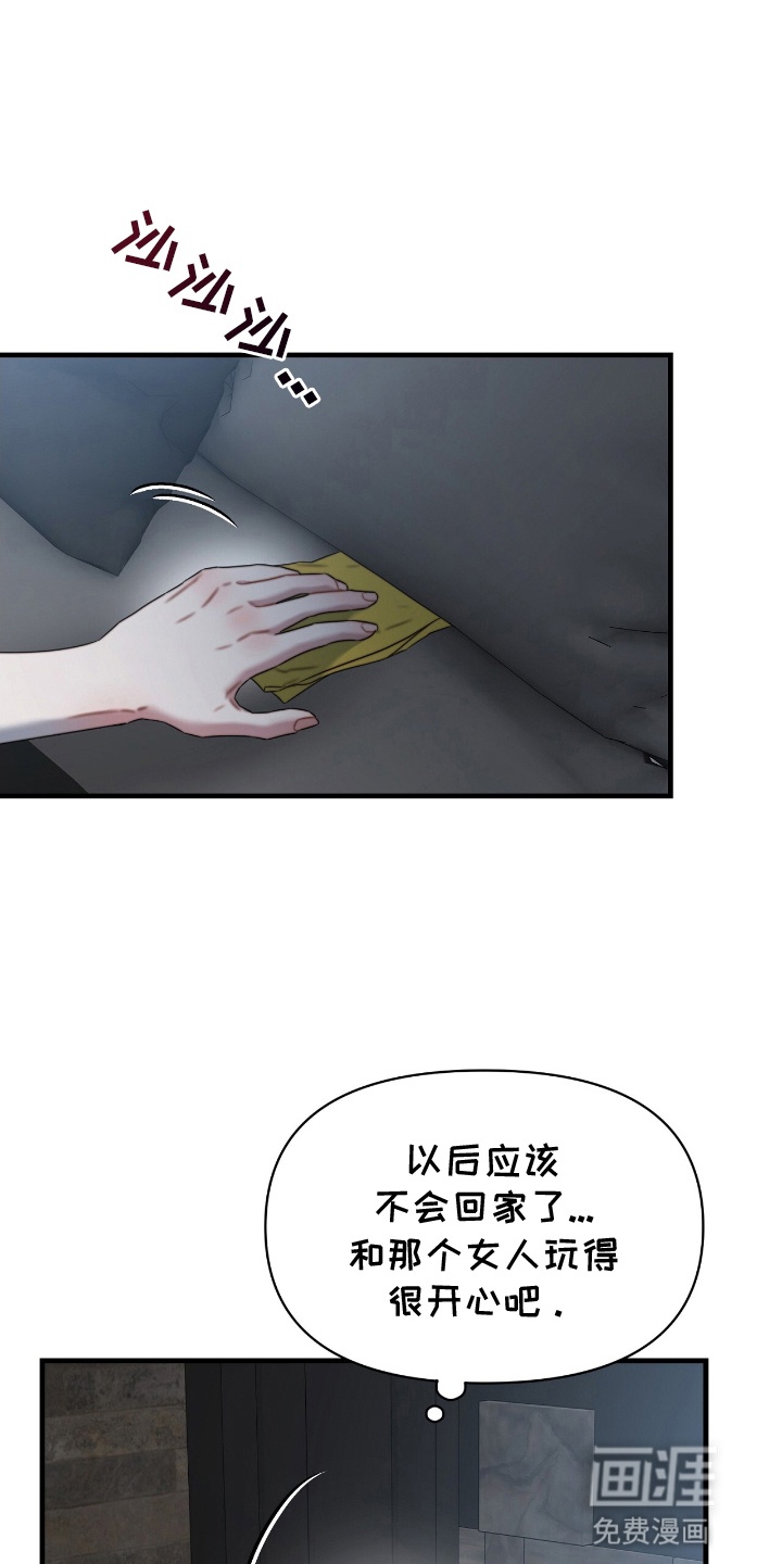 第4话0