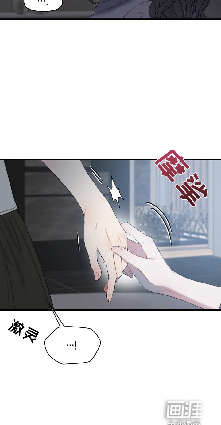 第4话23