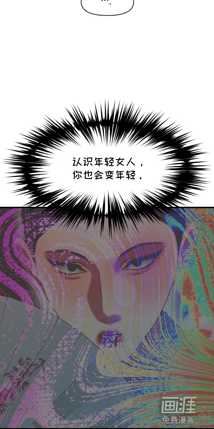 第4话17