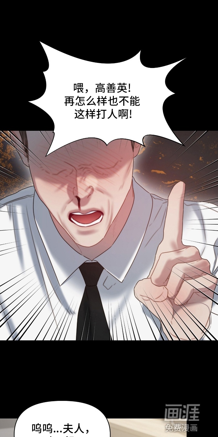 第3话0