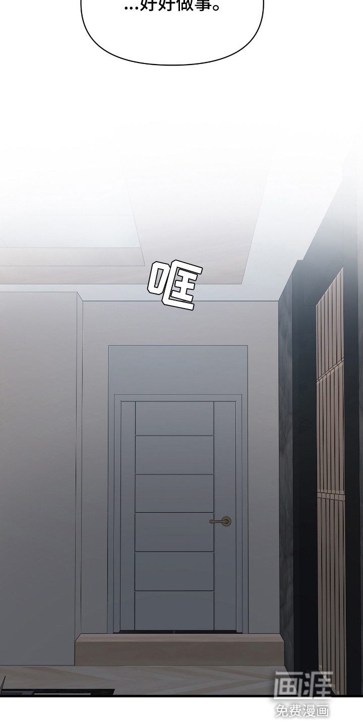 第3话32