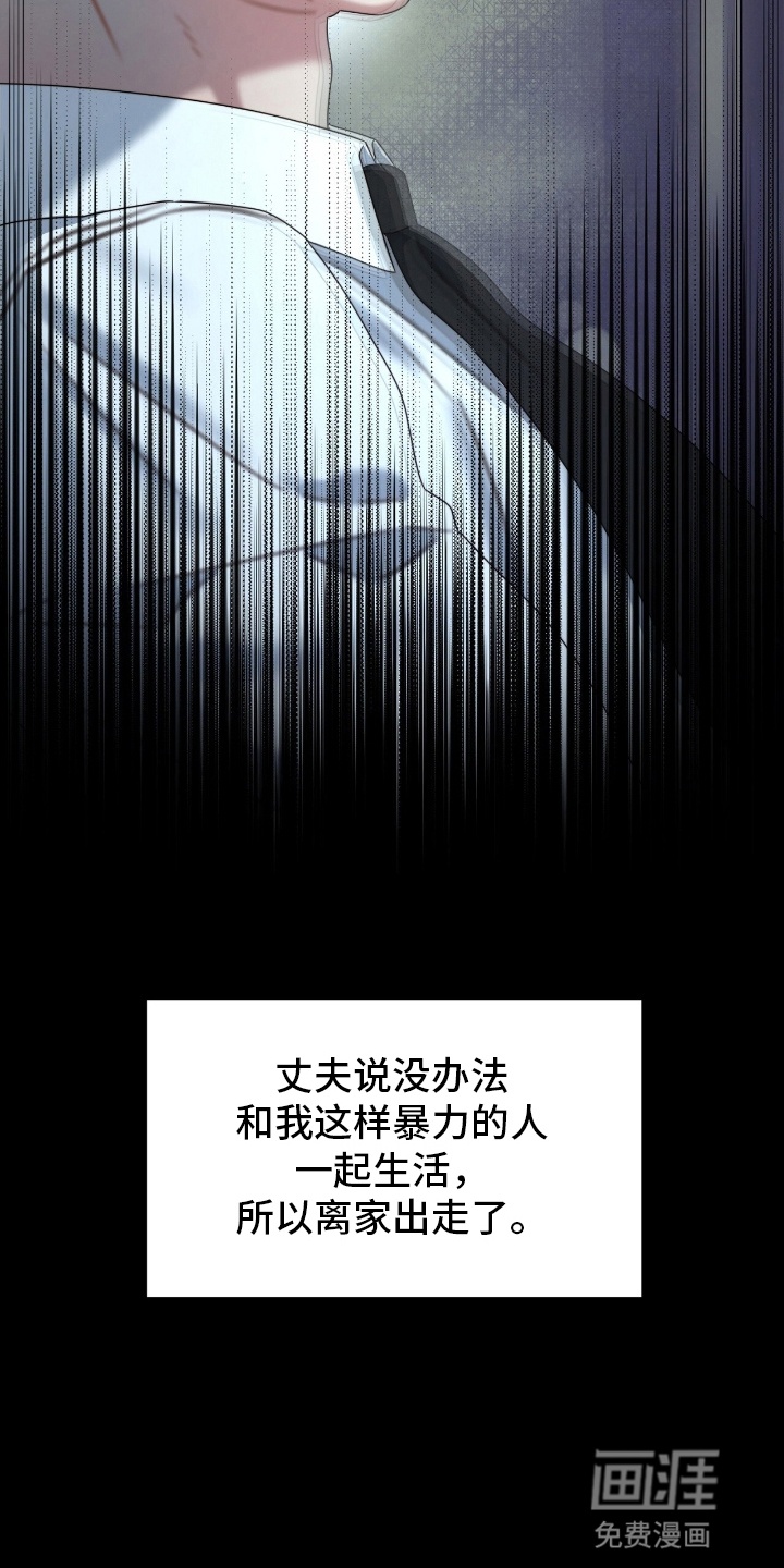 第3话7