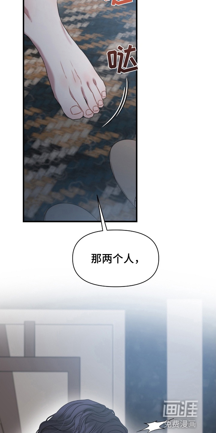 第3话27