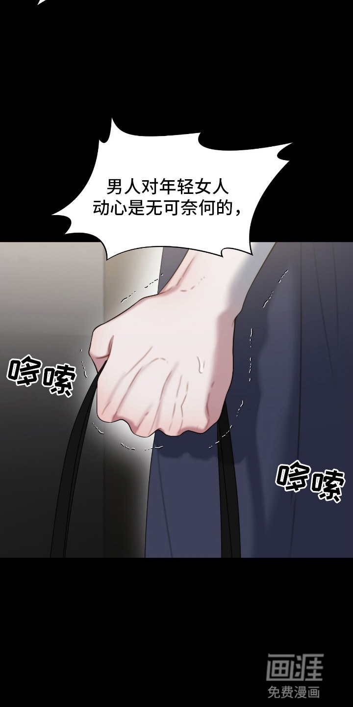 第3话5