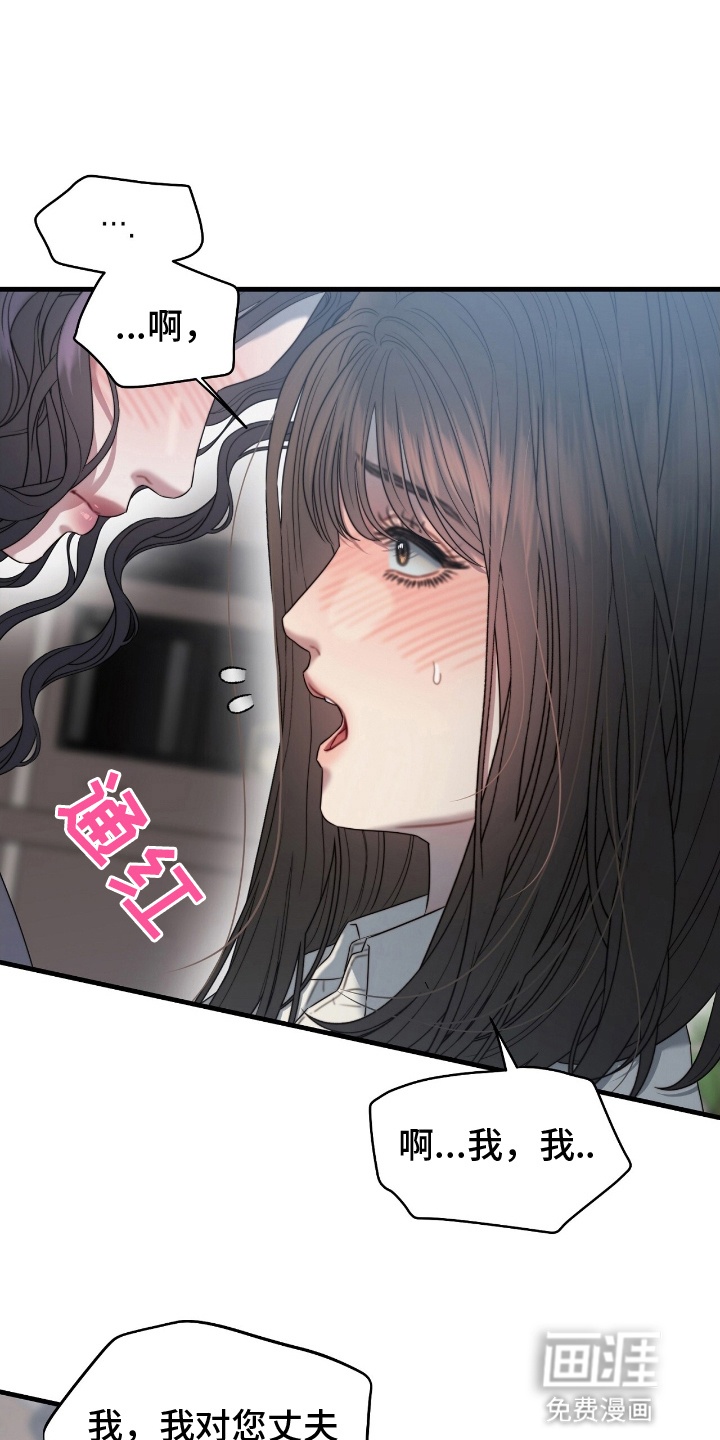 第3话29