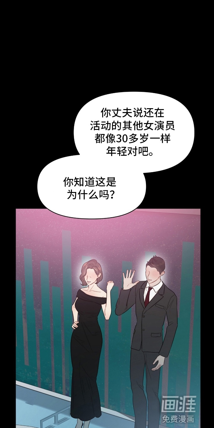 第3话13