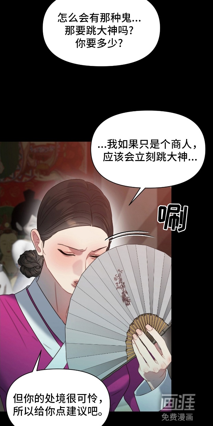 第3话11