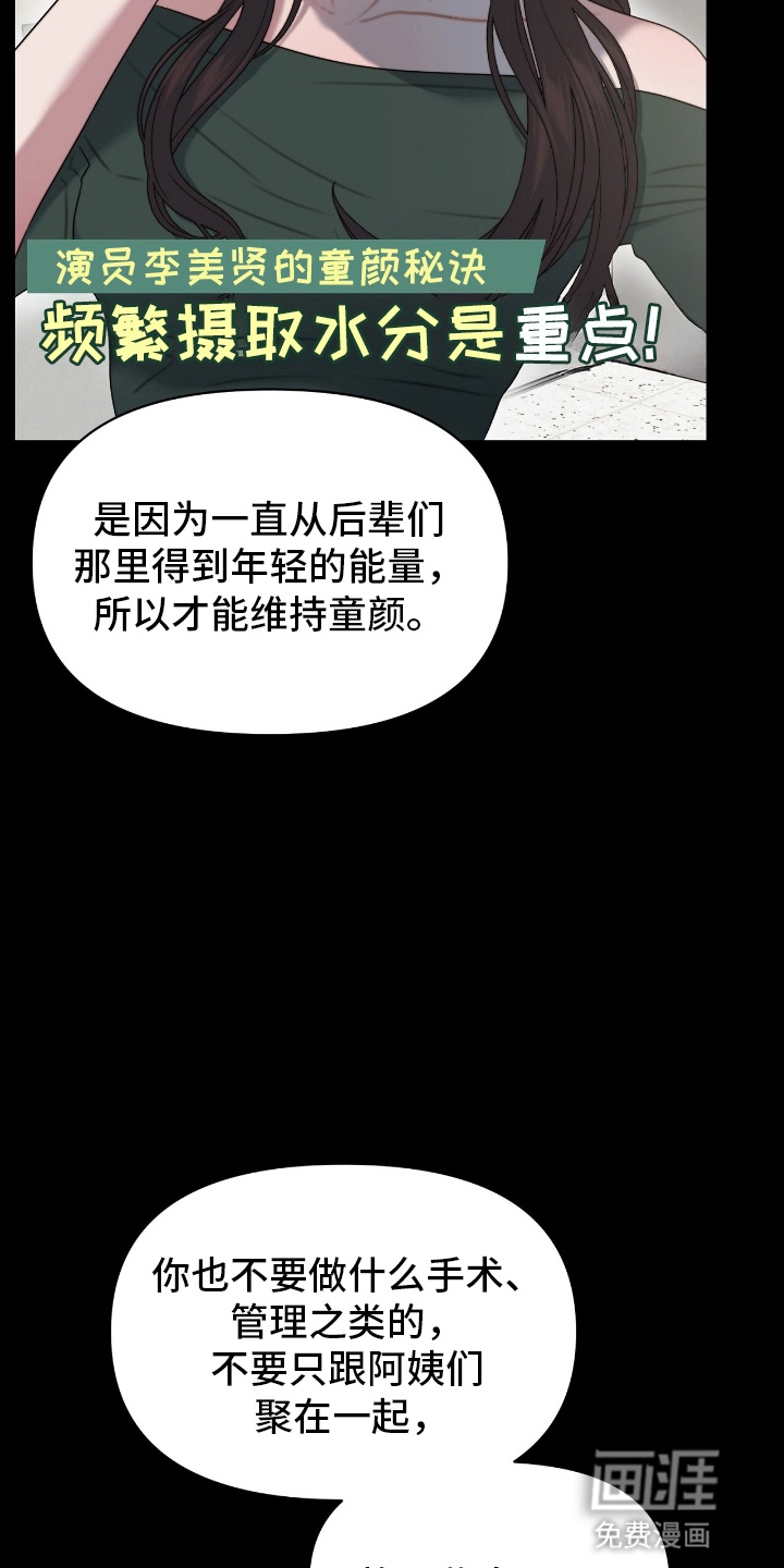 第3话15