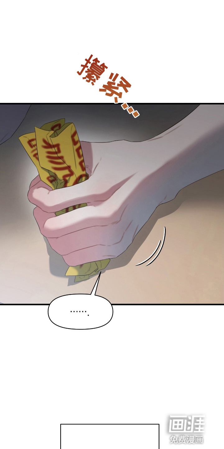 第3话23