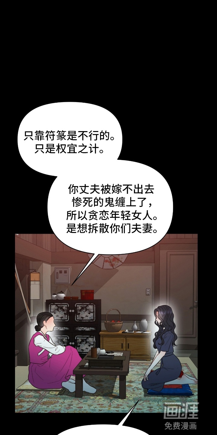 第3话10