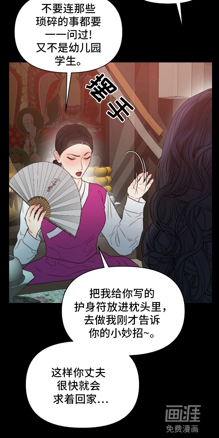 第3话17