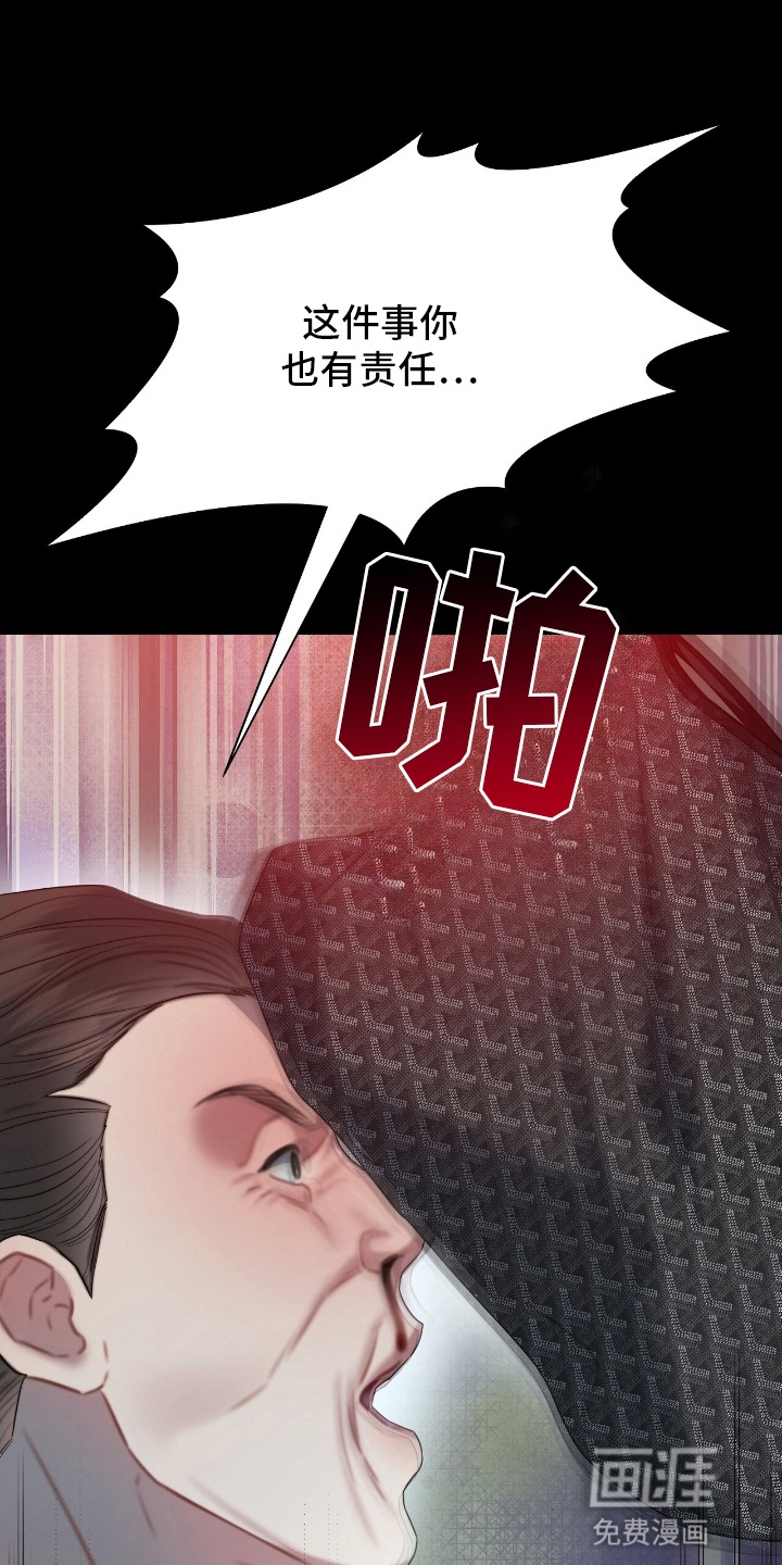 第3话6