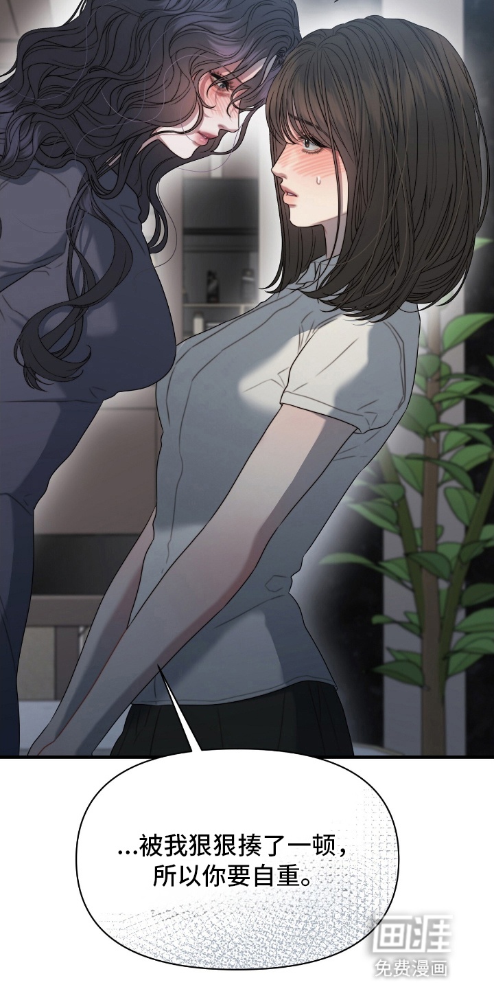 第3话28