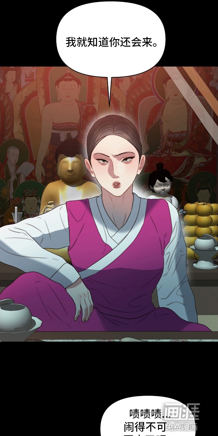 第3话8