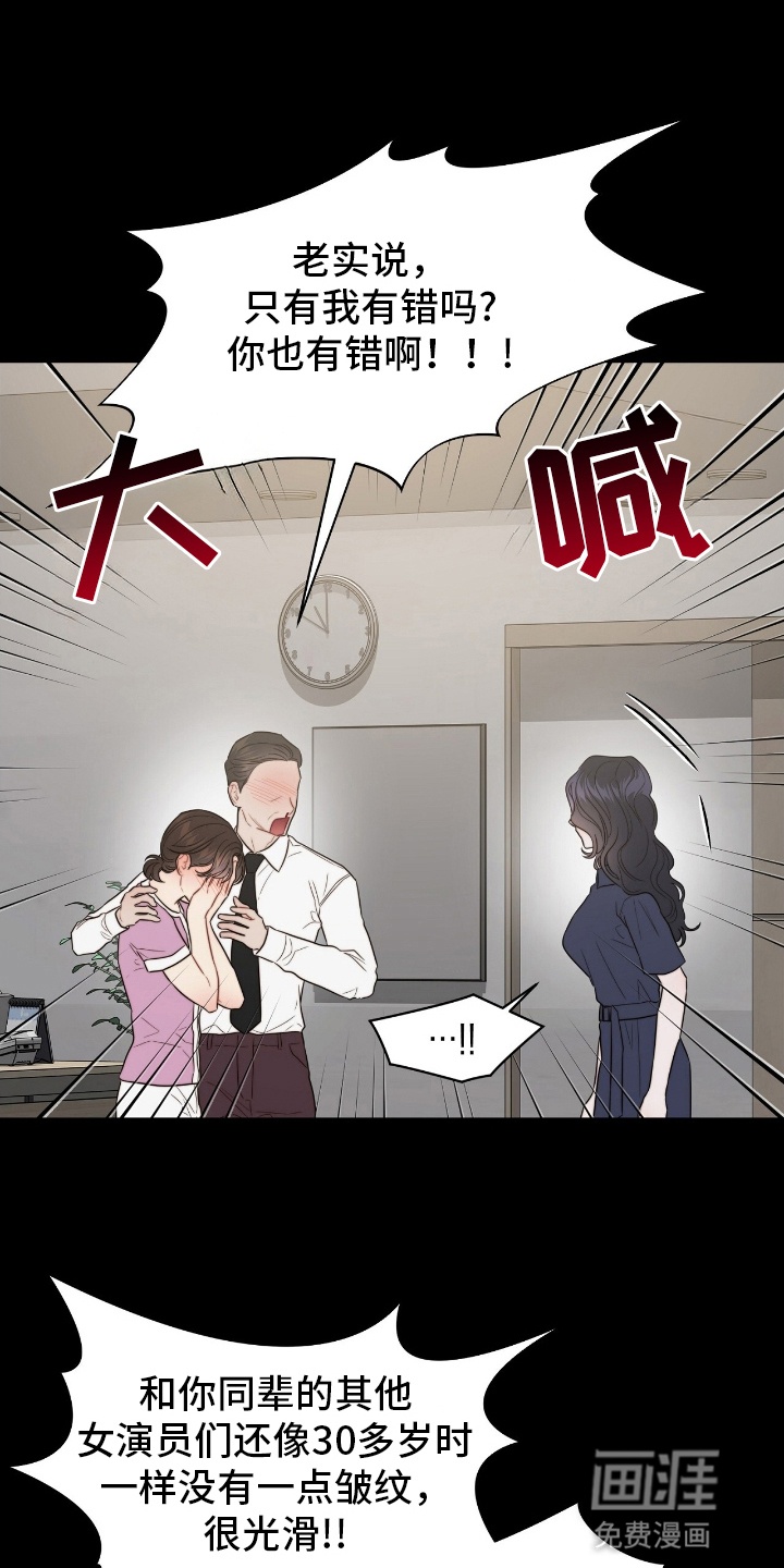 第3话3