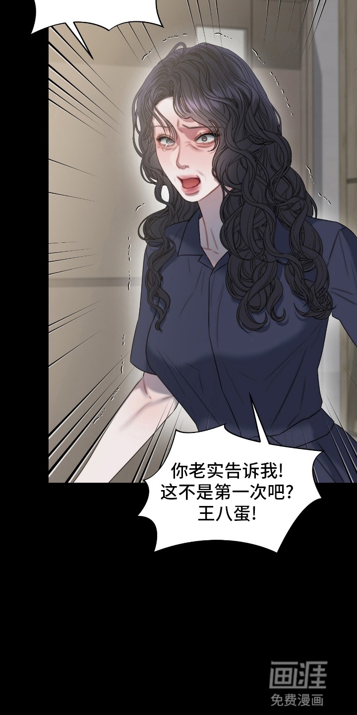第3话2