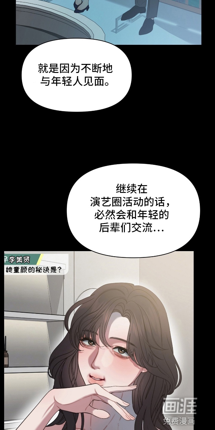 第3话14
