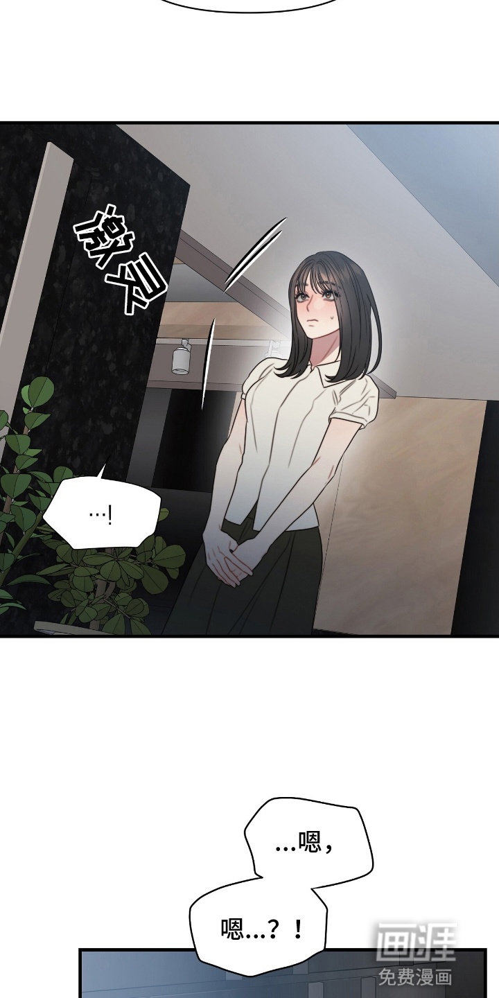 第3话25