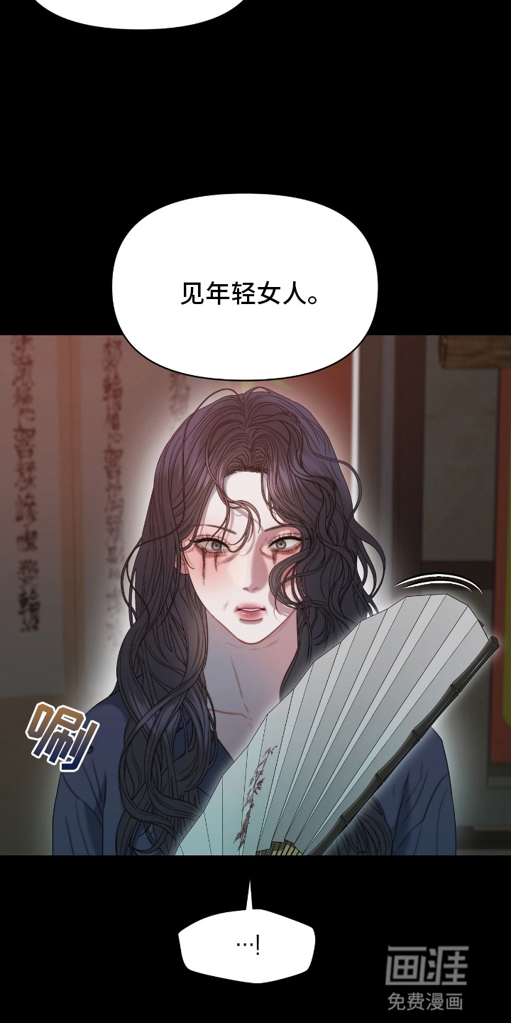 第3话12