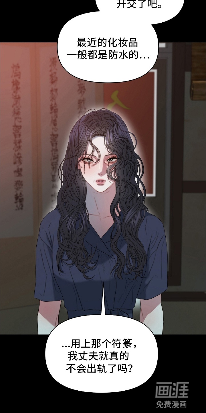 第3话9
