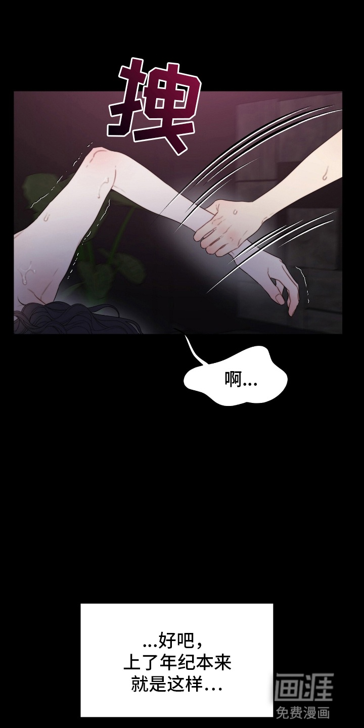 第1话7