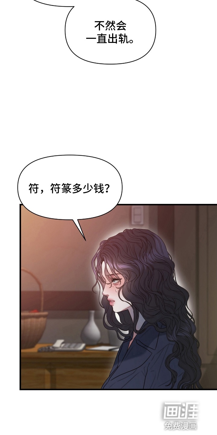 第1话35