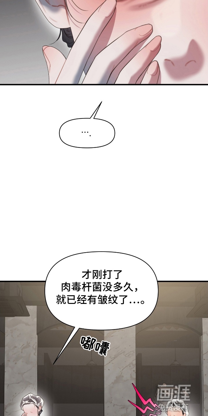 第1话20