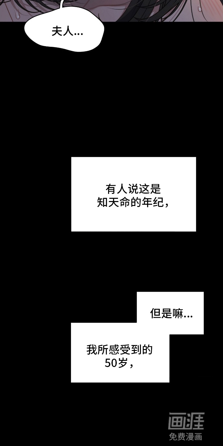第1话5