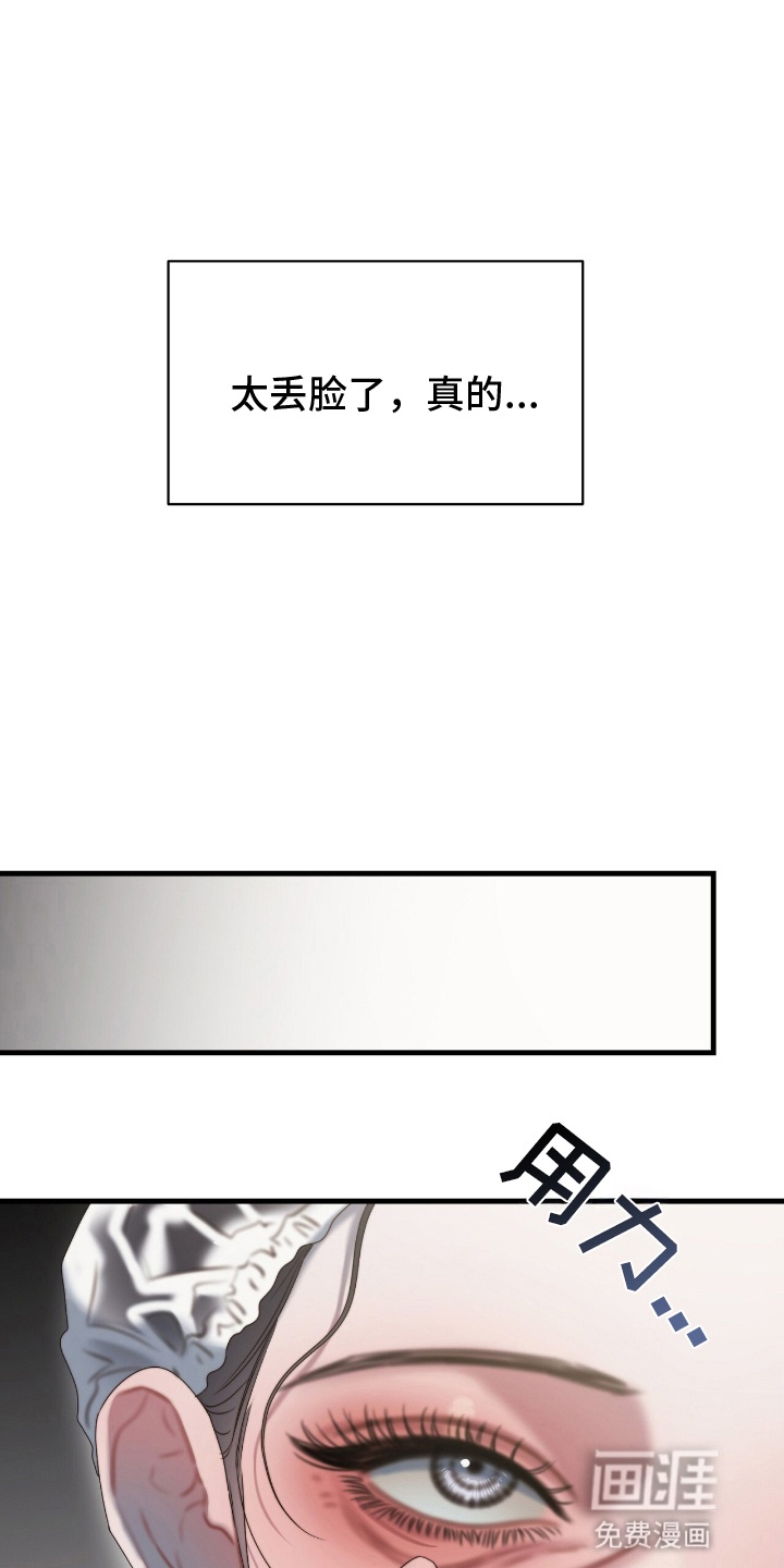 第1话19