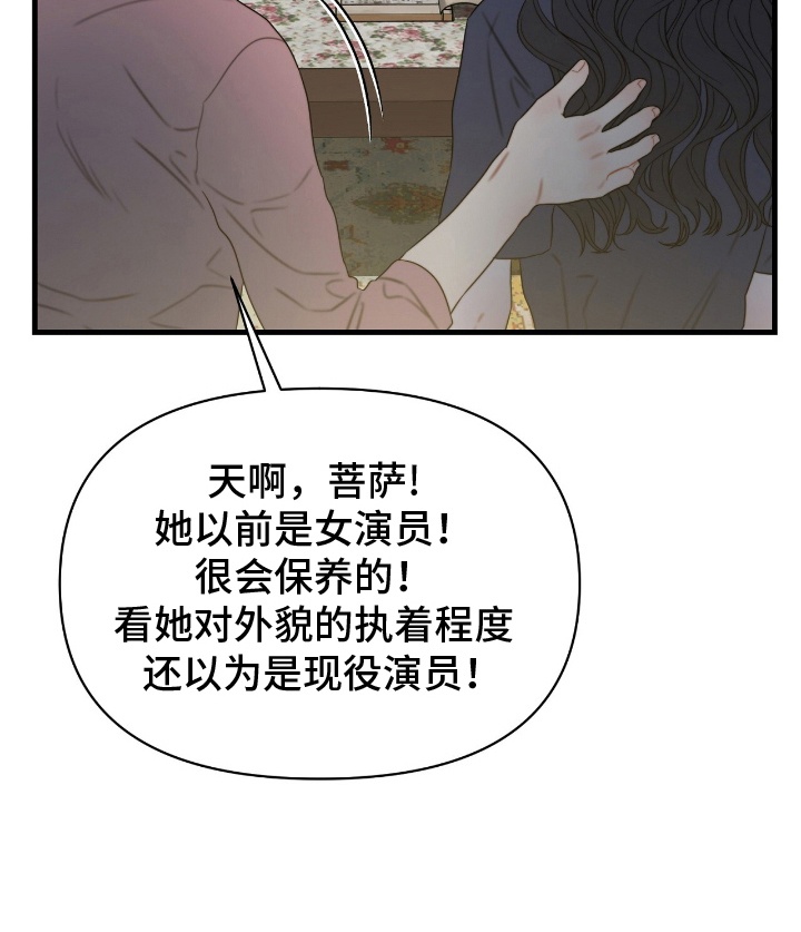 第1话33