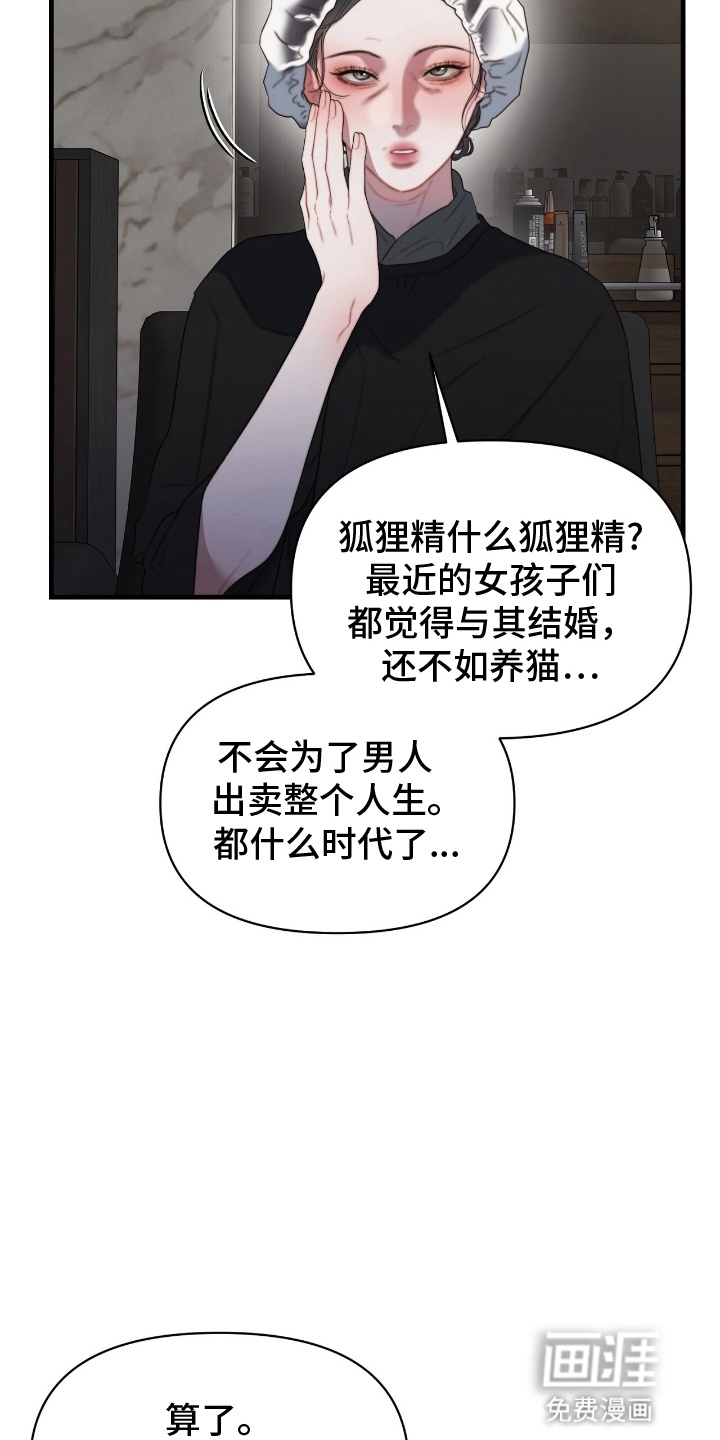 第1话22