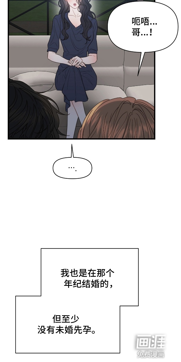 第1话18