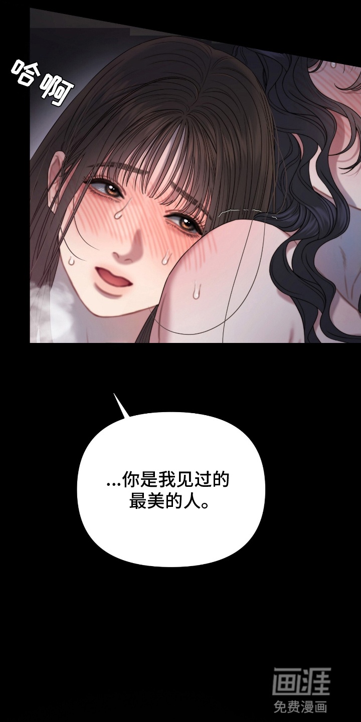 第1话13