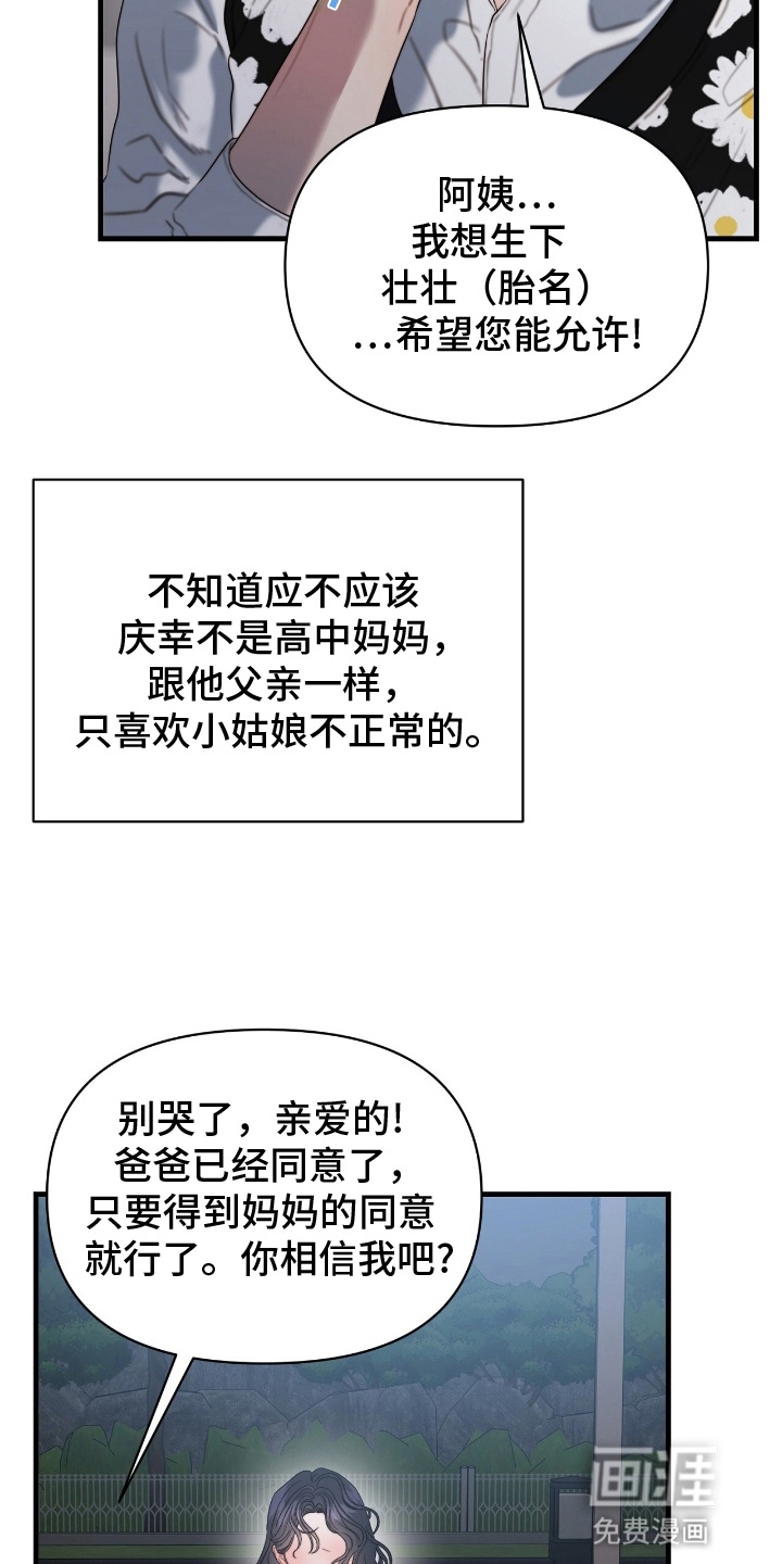 第1话17