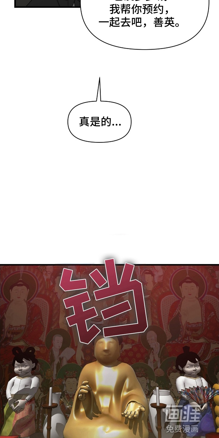 第1话27