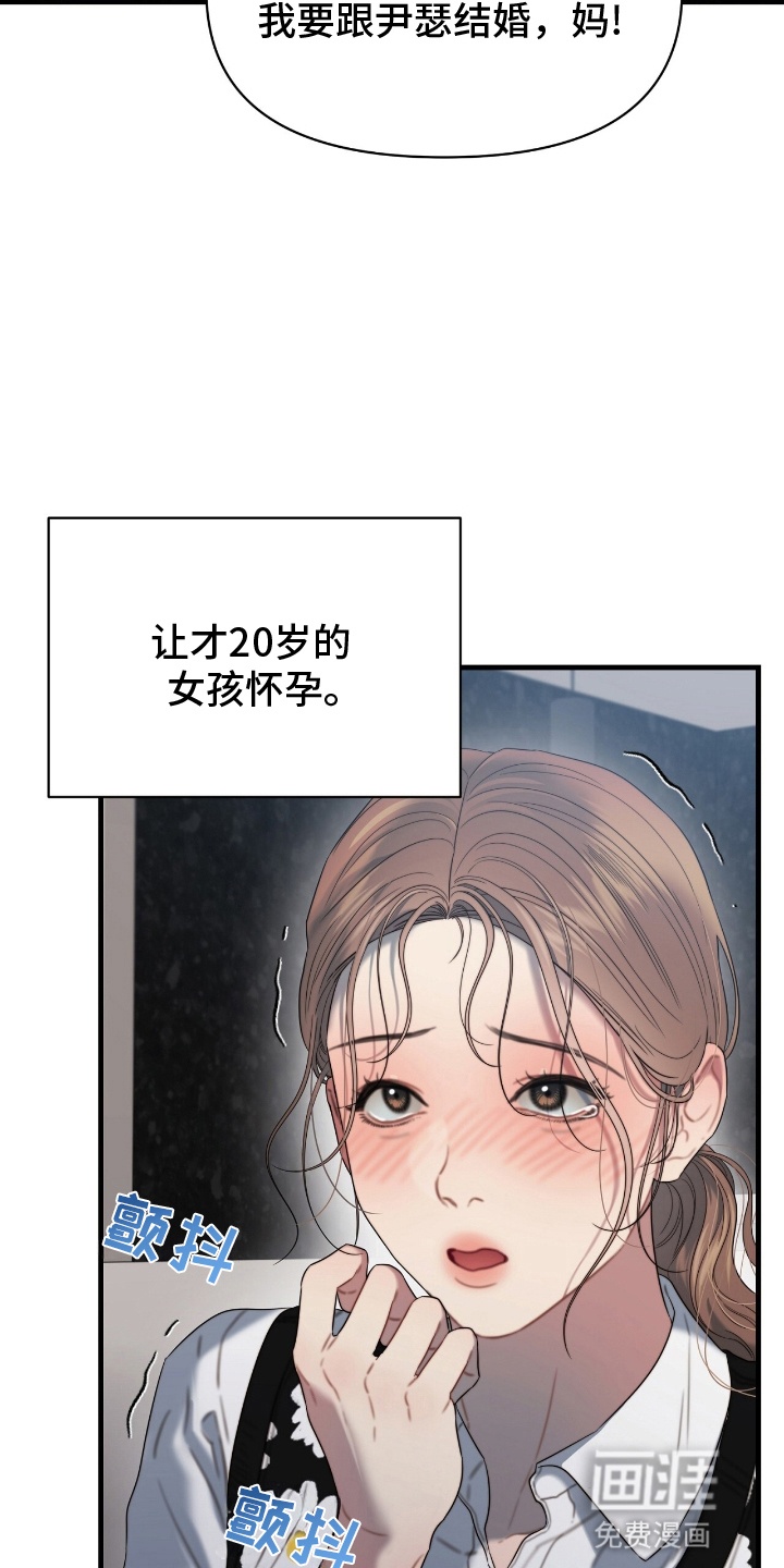 第1话16