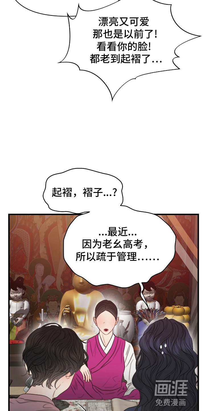 第1话32